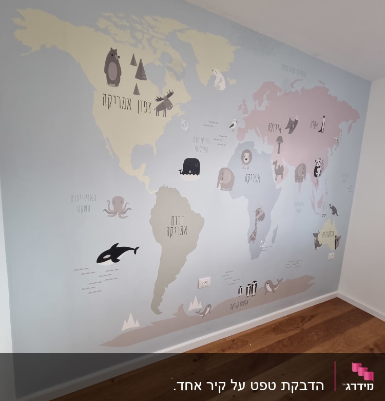 מפת עולם עם איורים של חיות על קיר